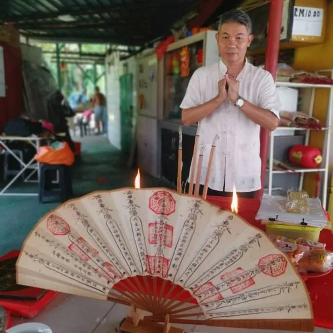 开坛请神到座科仪